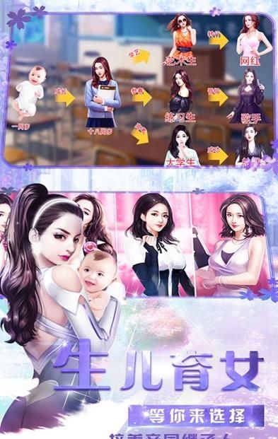 商道高手都市传说手游的图册