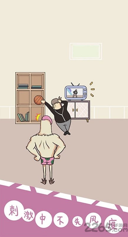 球你太美最新版的图册