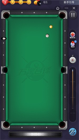 万宁台球大招版的图册