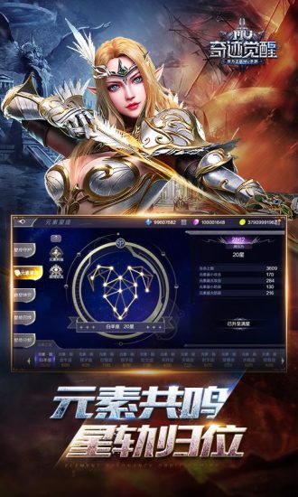 奇迹mu怀旧服的图册