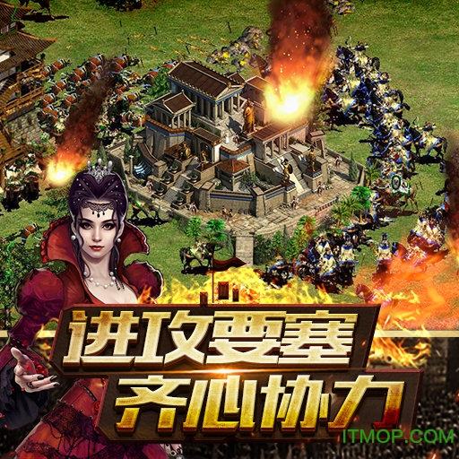 帝国王座2(帝国2荣耀王座)的图册