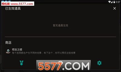 遗落的未来安卓版的图册