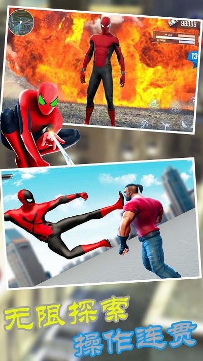 火柴蜘蛛侠复仇最新版的图册