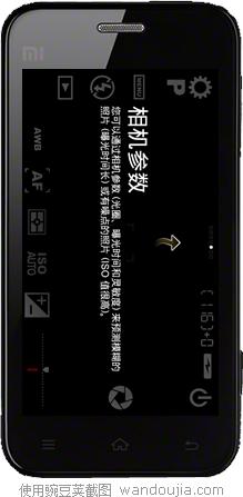 CameraFV-5的图册