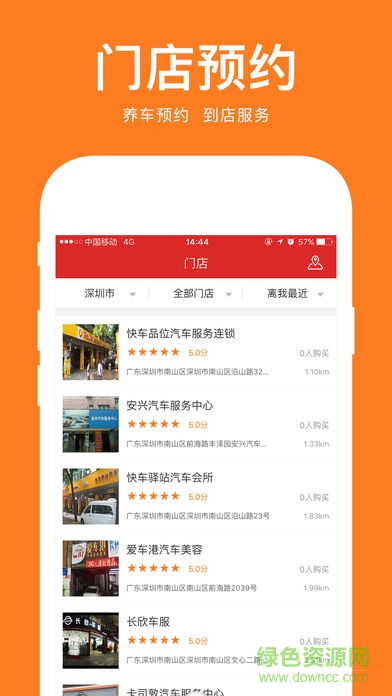 爱车小屋车主版的图册