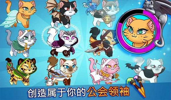 城堡猫最新版的图册