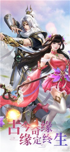 琴剑天尊的图册