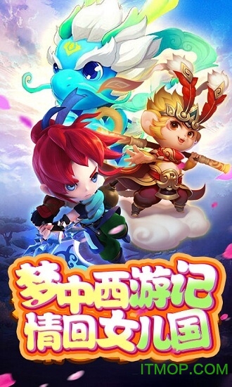 梦回女儿国豪华变态版的图册