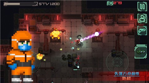 失落方舟前传危机的图册