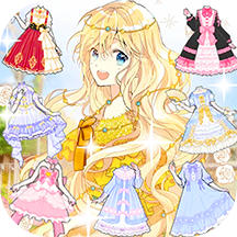 闪耀千金换装舞会游戏