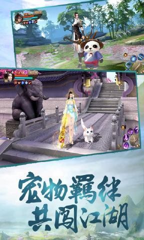 大秦纵横刀剑物语的图册