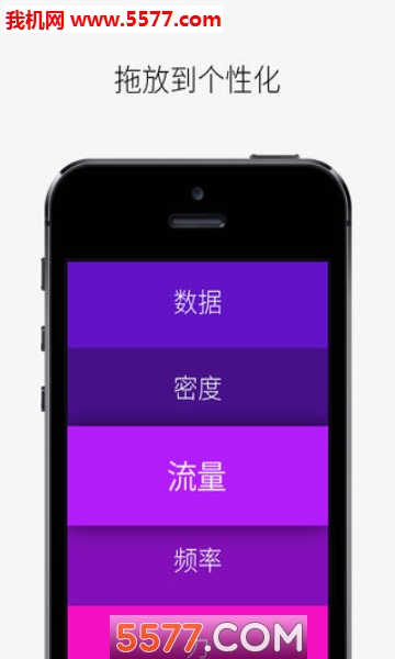 Convoto单位转换器的图册