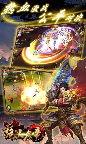 绝天武帝官方网站的图册