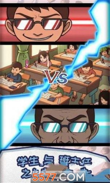 女班主任模拟器下载安装(中国式班主任)的图册