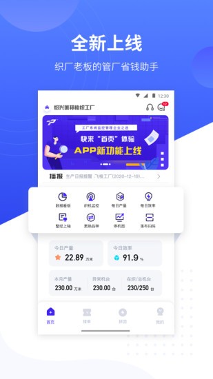 飞梭最新版的图册