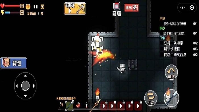 荒岛求生模拟器免广告版的图册