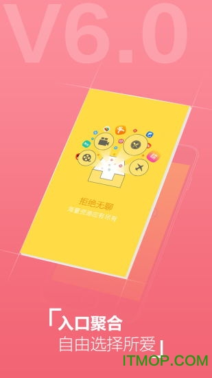 联通掌中娱乐的图册