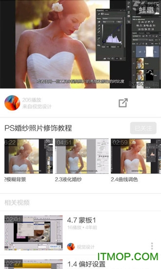 ps修图技巧的图册