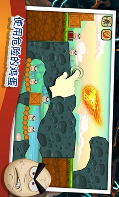 灾难降临2内购破解版的图册