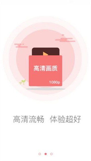 聚萌影视的图册