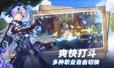 梦幻岛传说国际服的图册