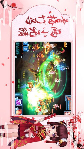 奇缘天境的图册