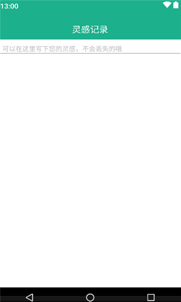 地瓜写作软件的图册