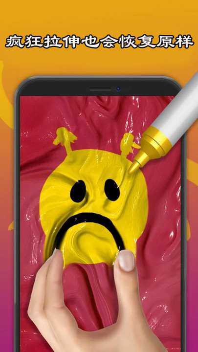 史莱姆制作橡皮泥游戏(史莱姆模拟器制作)的图册