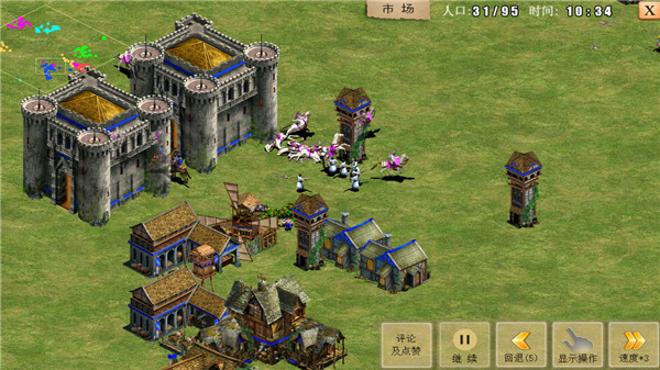 指尖帝国vivo版的图册