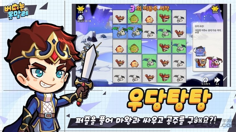 无法阻挡的伙伴手机版的图册