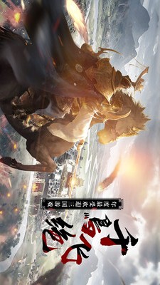 千鸟飞绝的图册