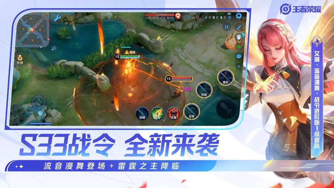 王者荣耀单机版的图册