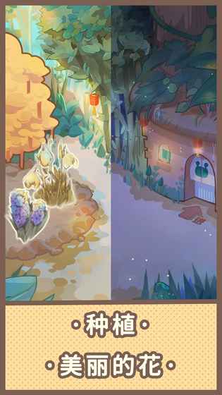 旅行羁绊的图册