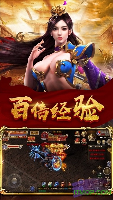 龙鸣火龙轻变传奇手游的图册