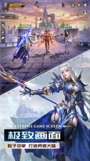 伏魔录创世神殿的图册