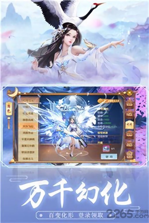 530玩傲视六界手游的图册