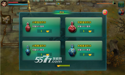 天朝僵尸(茅山道士斗僵尸)的图册