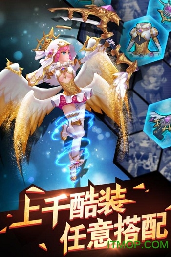 天际冒险队百度游戏的图册