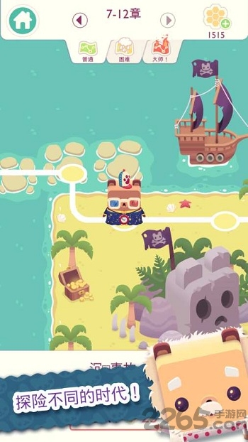 字母熊2汉化版的图册