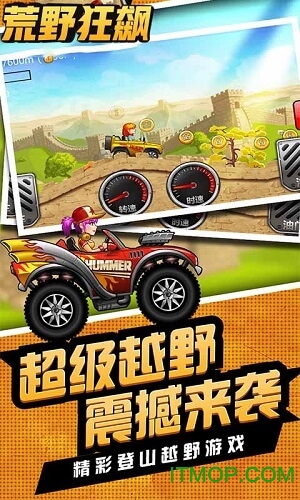 荒野狂飙的图册