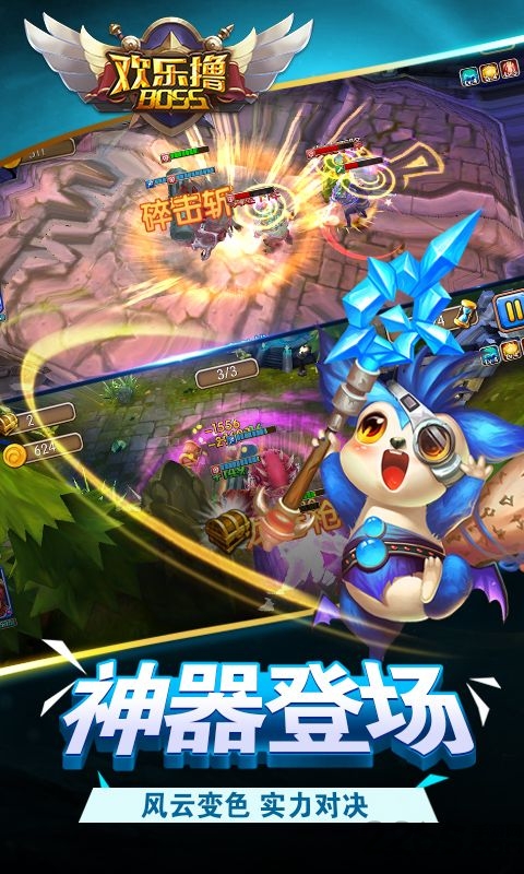 欢乐撸bossgm公益服的图册