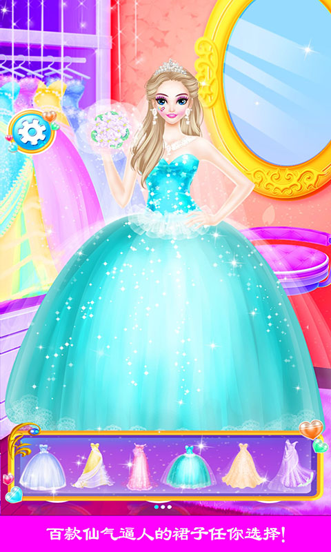 儿童宝贝换装故事的图册