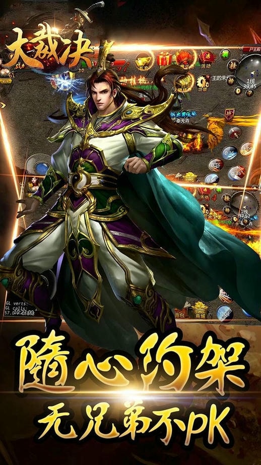 大裁决单机版的图册