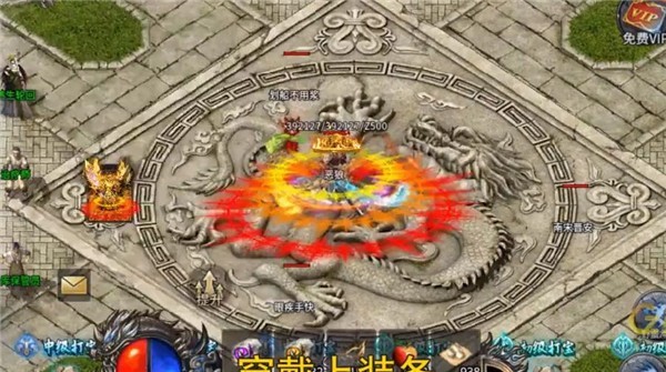 魂环传奇百万年魂环的图册