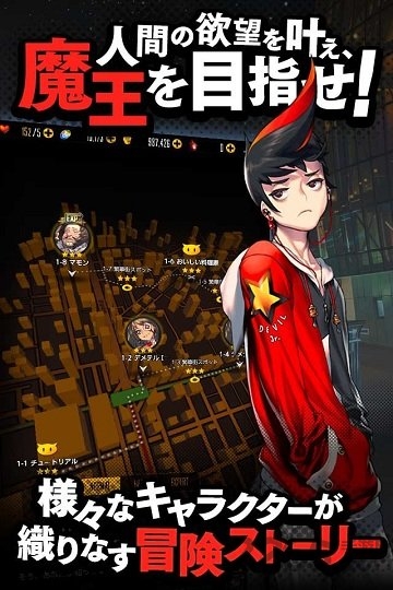 天命之子国际服官方版(destinychild)的图册