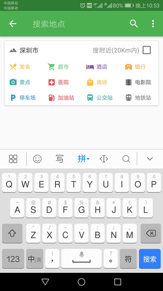百斗卫星地图2021版的图册