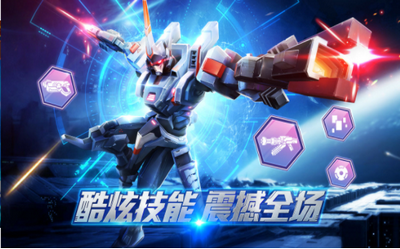 机甲破坏王安卓版的图册
