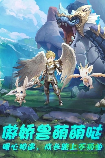 王者之光趣炫手游的图册