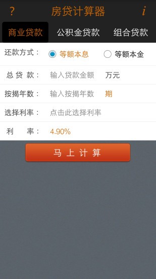 大写转换app的图册