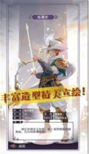 寻光者物语的图册